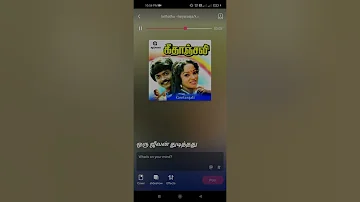 Oru jeevan azhaithadhu song karaoke for male singers