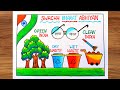 Swachh Bharat Abhiyan Drawing Easy ll Clean India Green India Poster Drawing ll Swachhata hi Seva