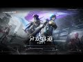 【分かれ道】テーマ曲