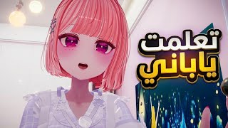 كيف تعلمت اليابانية واحترفتها بدون مااتعب؟ screenshot 3