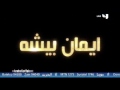 ايمان بيشه عرض النهائي ارب كوت تالنت