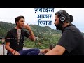How to practice akaar in very fast speed  siddhant pruthi