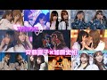 【日向坂46最強シンメ】としきょんを22分間拝める動画