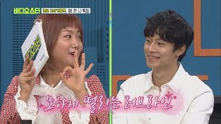 (Video Star EP.66) So, why did you do that to me? (Video Star EP.66) So, why did you do that to me?