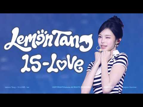 [4K]260809 Hearts2Hearts IAN 하츠투하츠 이안 - Lemon Tang+15-LOVE 직캠(FanCam) @ SBS Gayo Daejeon: SUMMER
