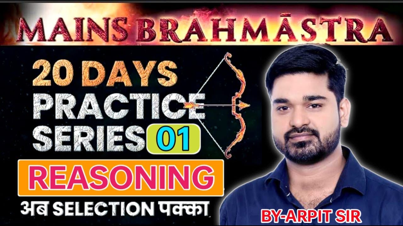 reasoning-mock-test-01by-arpit-sir-ssc-police-rly-upsssc-upsi