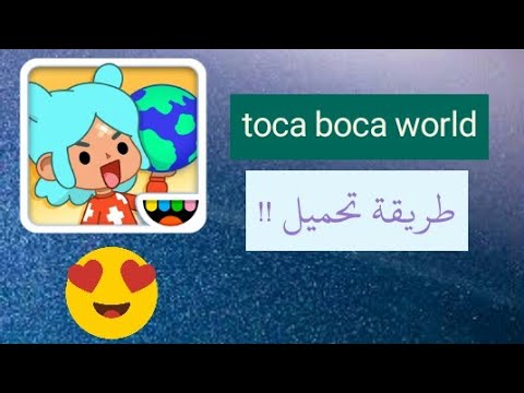 توكا بوكا torrent