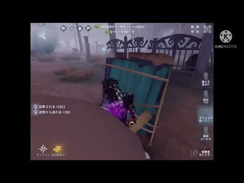 【第5人格】オフェンスタックル集でKING【identityV】【KING】