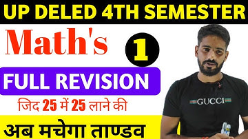 D.el.ed 4th Semester Maths 2021 | B.T.C 4th Semester Math(Ganit) | गणित | Deled Class 2021| Revision