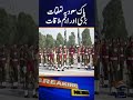 Pak Saudi Relations - Field Marshal Asim Munir | Geo News