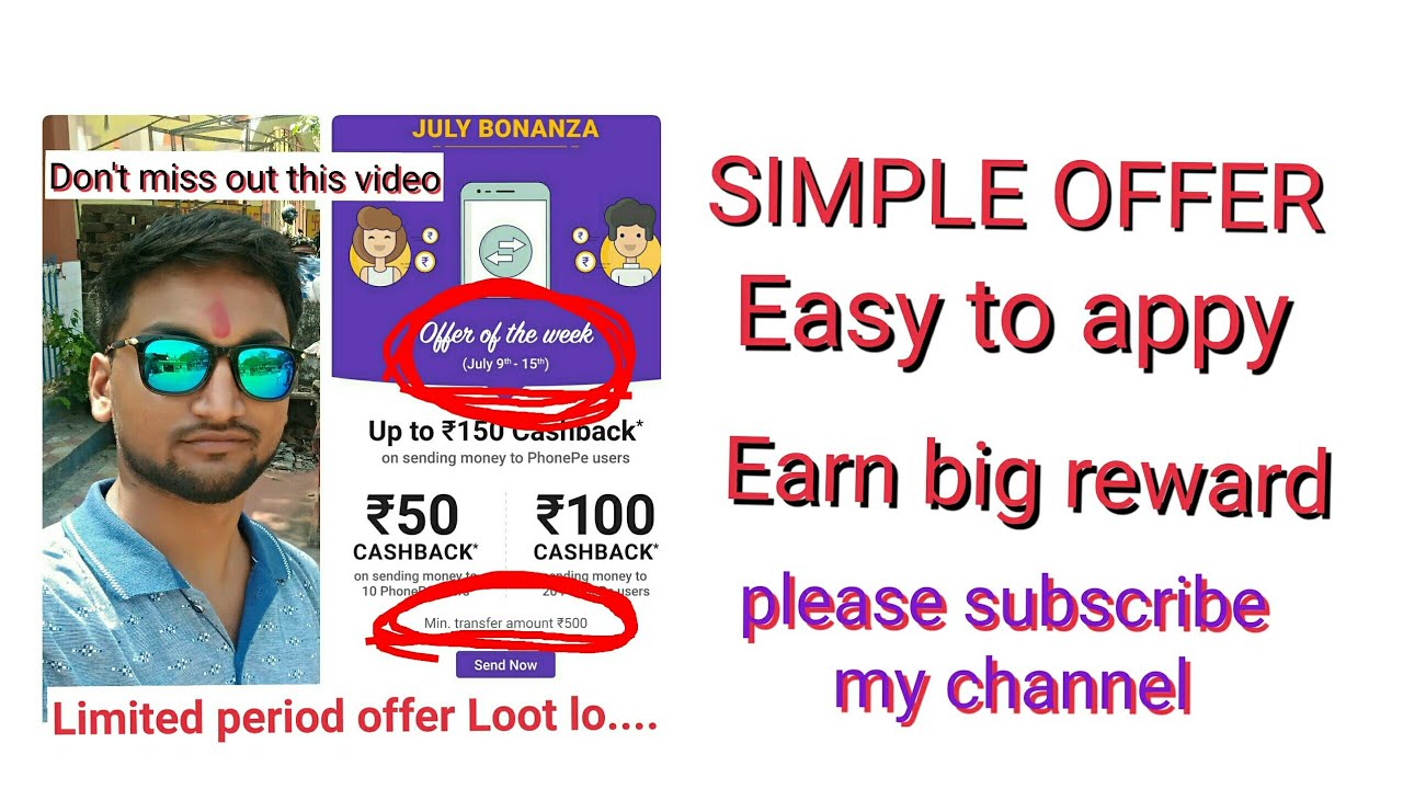 AMAZING SEND MONEY OFFER II 150 rs directly into bank ll 1 act = 150rs ...