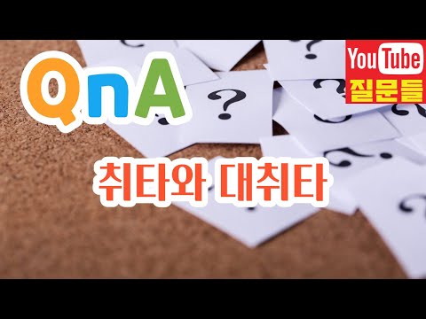 취타와 대취타