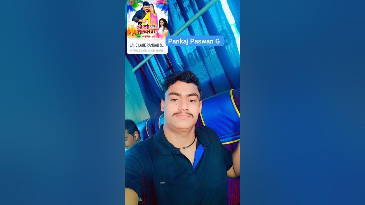 dj holi new pawan singh