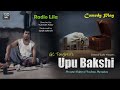 Upu Bakshi Radio Lila GC Tongbra COMEDY PLAY 