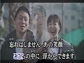 花桔梗/西方裕之[唄:小李飛刀]