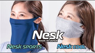 Nesk(ネスク)紹介フルプロモーションムービー
