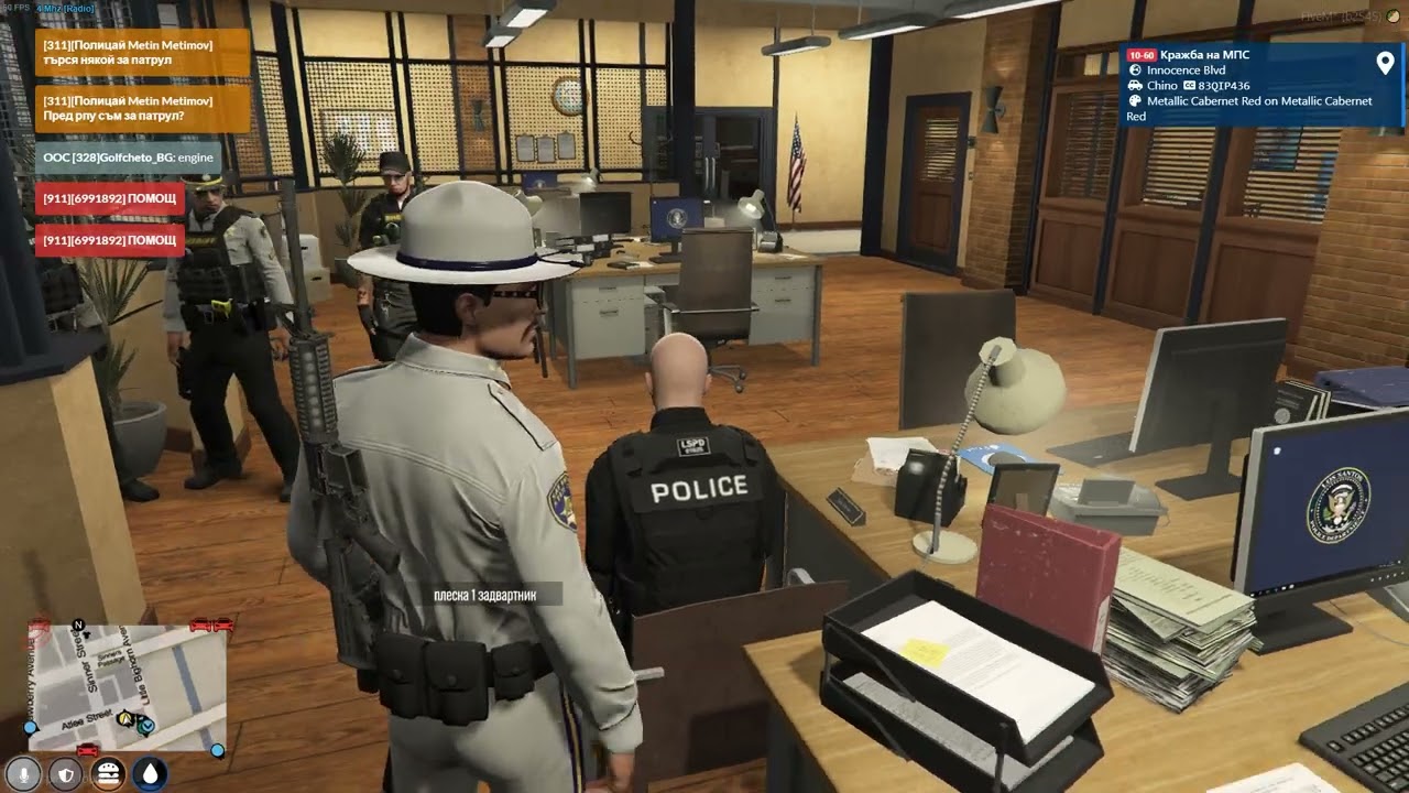 Бръснача на народа