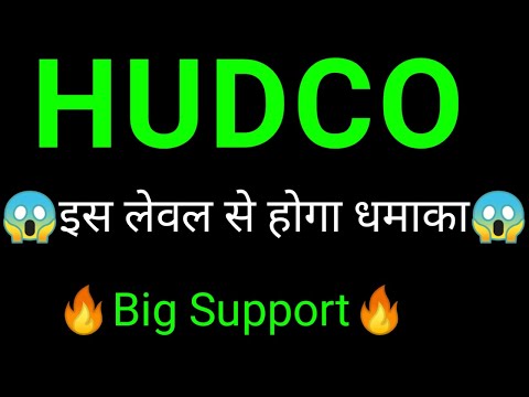 HUDCO share 🔥| HUDCO share latest news | HUDCO share news today
