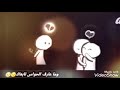 خنتني يازول خنتني يازول