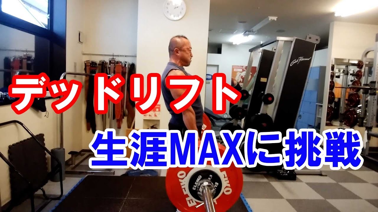 400kg Ryuki Fujimoto 16y O By Realthing Gym