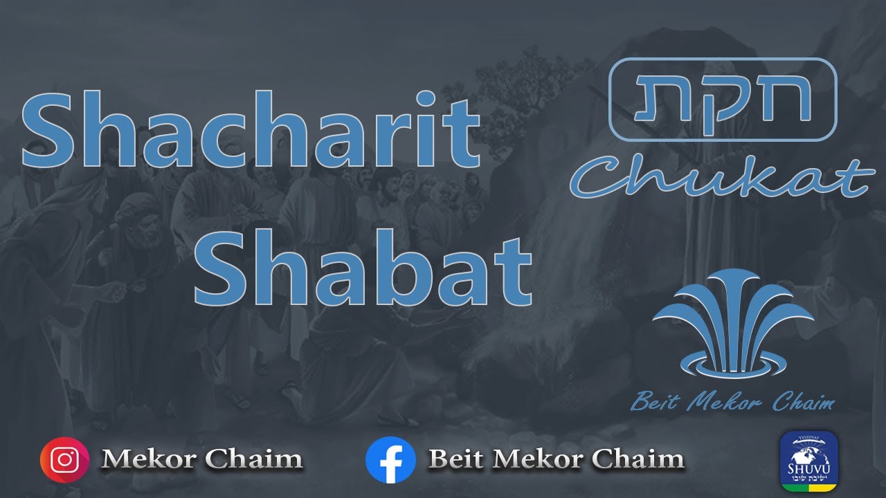 Shacharit Shabat - Parashat Chukat - A Auto Estrada do Rei. - YouTube