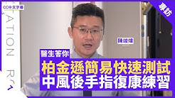 健康旦hieggo Youtube 健康旦hieggo Youtube