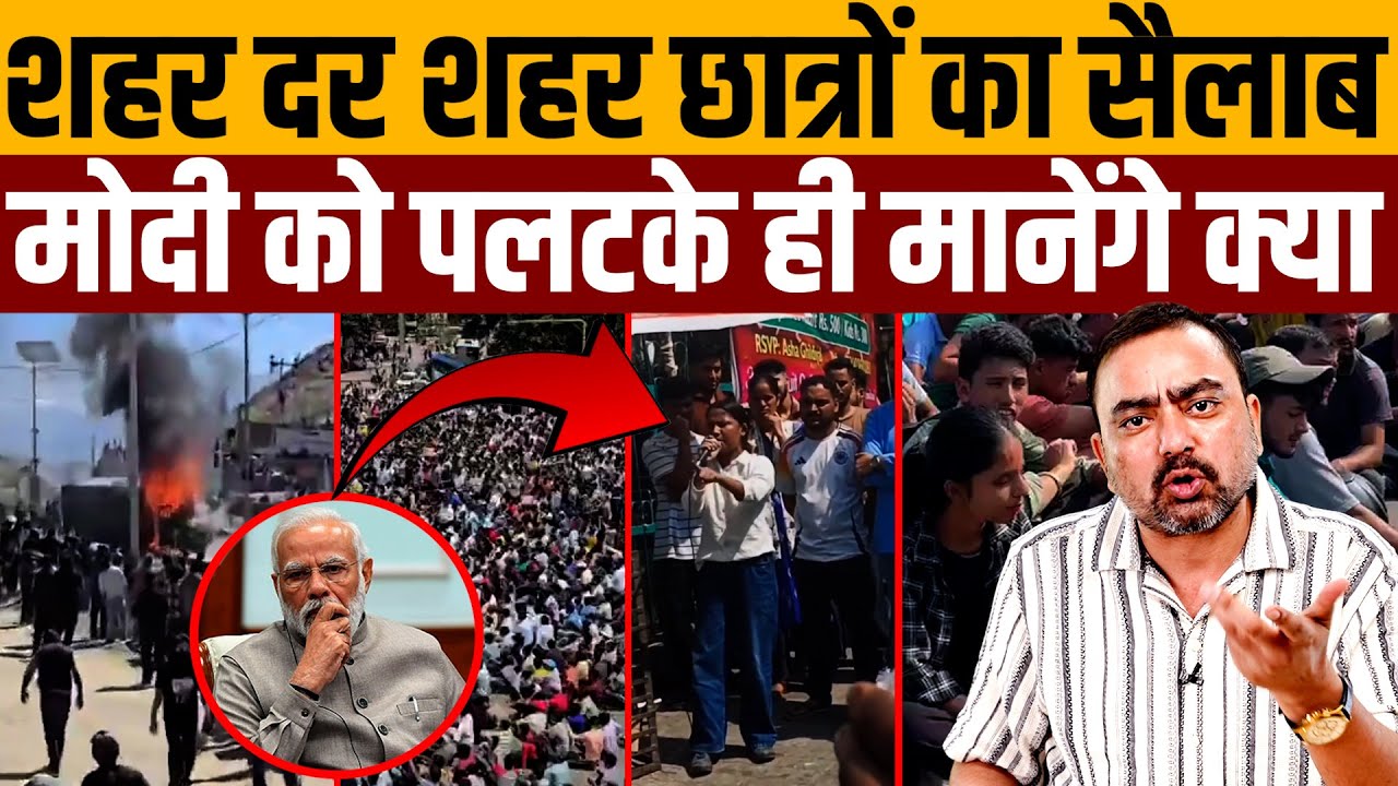 लड़कियां लगा रहीं नारे बहुत हुई मोदी की लफ्फाजी । Navin Kumar