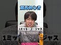 大阪杯はこの馬が来ます！！って言いたい #大阪杯 #予想 #g1 #競馬予想
