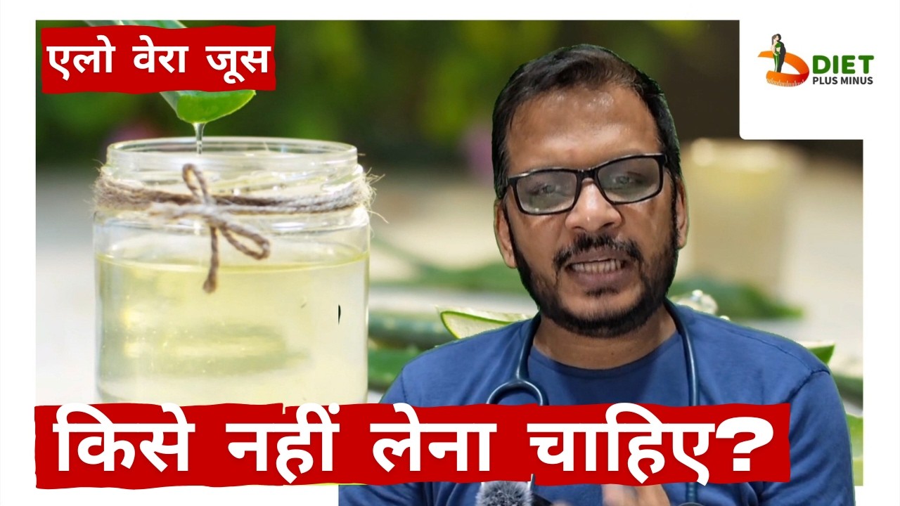 10 Surprising Benefits Hidden Dangers Of Aloe Vera Juice Sodium 10-surprising-benefits-hidden-dangers-of-aloe-vera-juice-sodium