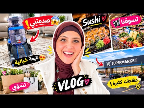 بداية جديدة 🏠هكذا قررت نعيش✌🏻شريت راحتي والنتيجة صدمتني 😱روتين ليوم كامل