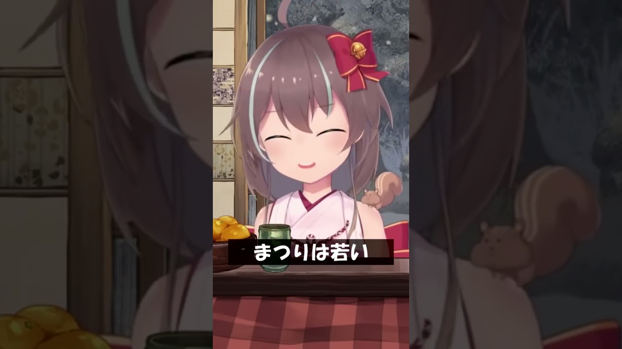 まつりは若い #Shorts #ホロライブ #夏色まつり