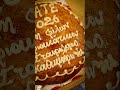 Κυριακάτικη τελετουργία με 10 γράμματα | Η ΚΑΘΗΜΕΡΙΝΗ