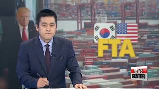 Korea to suffer losses up to billions from withdrawal of KORUS FTA