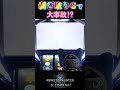 【モンハンアイスボーン】剥ぎ取りGで大事故!?　#Shorts