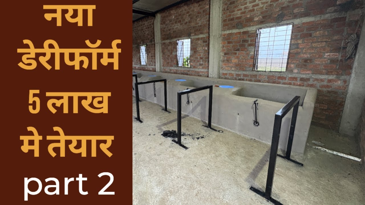 नया डेरिफॉम लागत 5 लख जानिए पुरी जानकारी 