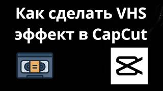 How to Create a VHS Effect in CapCut - Full Guide screenshot 5