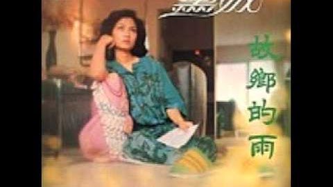 [1979] 薰妮 - 故鄉的雨
