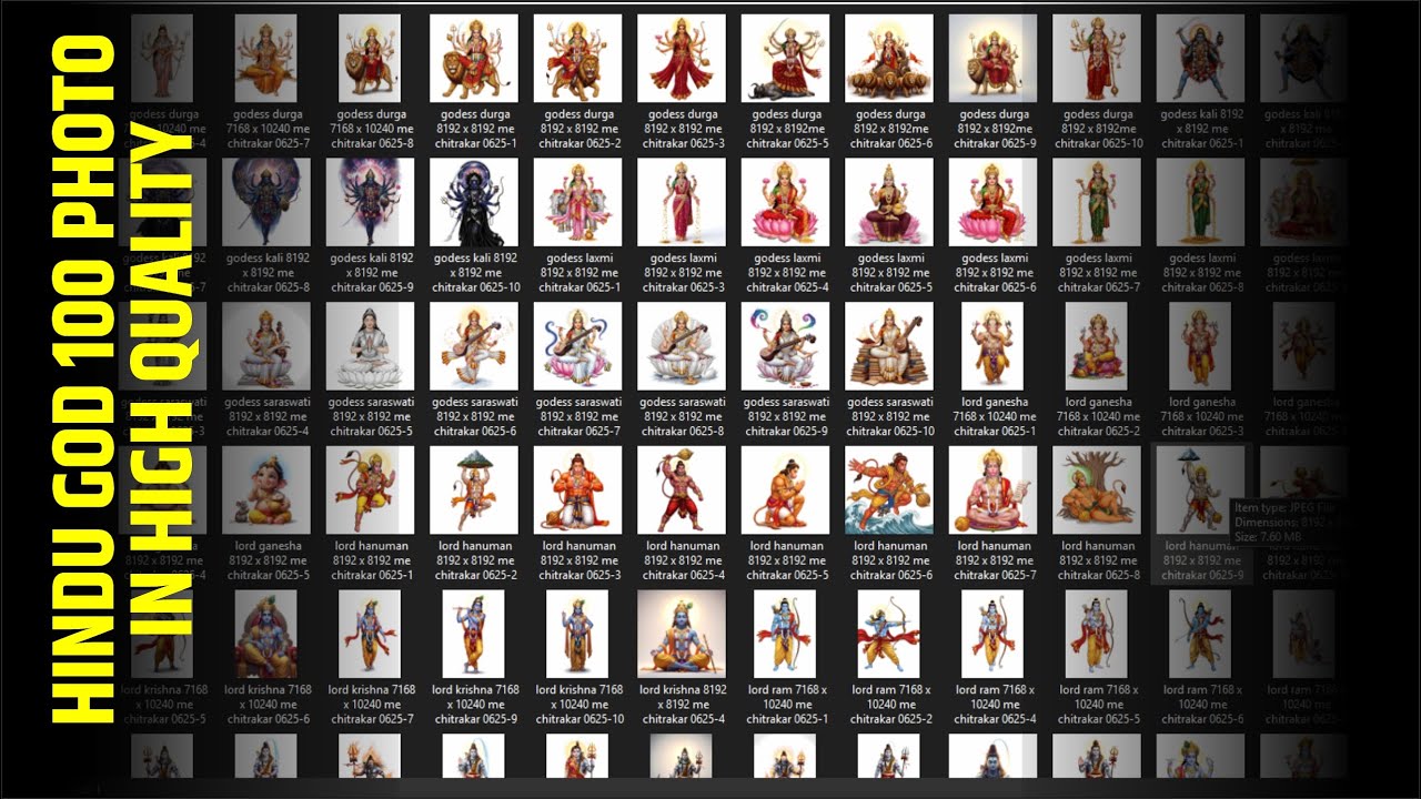 Hindu God 100 Images Free Download | Hindu God JPEG files collection free download