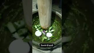 Onion chutney???chutney punjabi love comment satindersartaaj like youtube