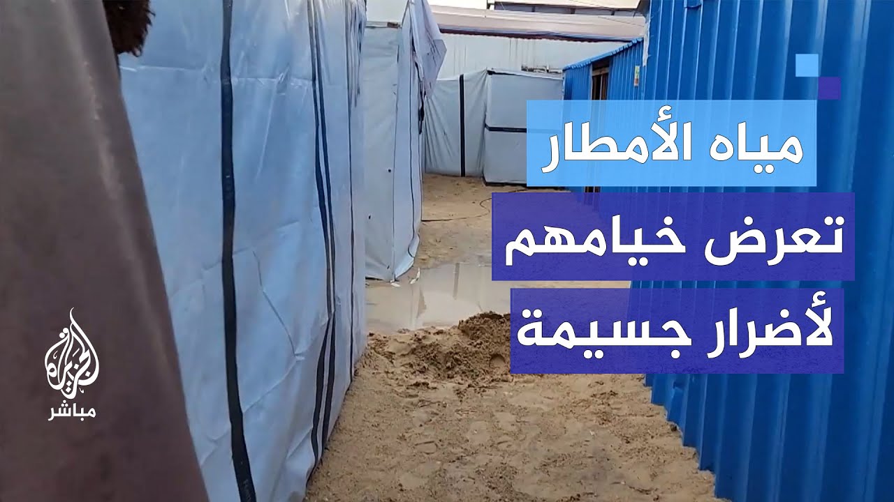 يصنعون حفرا لتمتص مياه الأمطار.. عائلات نازحة خيامها تتعرض لأضرار جسيمة