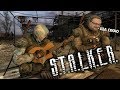 КУПЛИНОВ СМЕШНЫЕ МОМЕНТЫ В СТАЛКЕРЕ (S.T.A.L.K.E.R.)