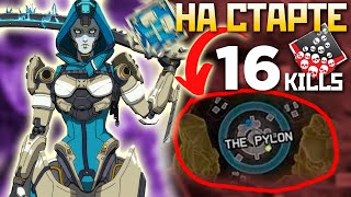 30 КИЛОВ на ЭШ Могли бы Быть - Апекс Ферма - qadRaT Apex Legends Farm Ash 20 Kills 4000 Damage