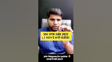 SSC OTR Edit Update 2025 | ssc otr edit latest update | ssc otr sansodhan | #sscotr #ssc