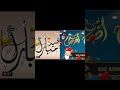 تهاني العيد كل عام والأمة الإسلامية بخير حالات واتساب
