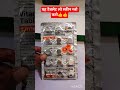 limcee टैबलेट लो स्कीन पर निखर लाओ100%#skincare#skin#health #healthy#viral#ytshorts #vitamin #short