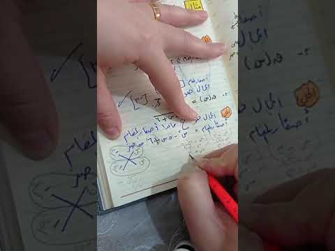 تاسع الدرس الخامس الاقتران النسبي الوحدة السابعة