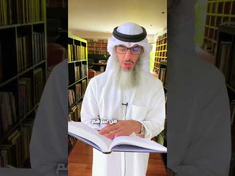 ماذا تقول للشباب المراهق وولاة أمورهم دقيقة فقه مقاطع