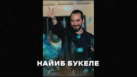 Новая МЕГА-ТЮРЬМА: Самая большая и опасная тюрьма в мире