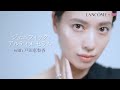 戸田恵梨香さんが輝き続ける理由は?肌にも心にも“強さ”をもたらす「ランコム ジェニフィック アルティメ」の魅力