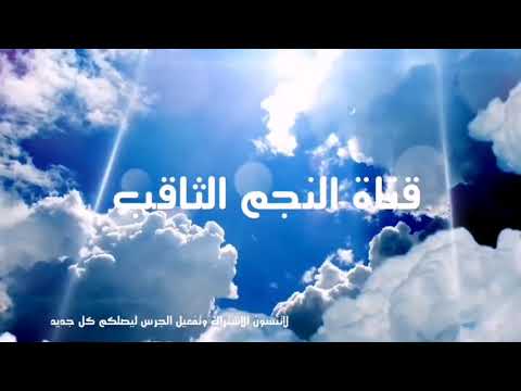 ابو علي الشيباني المنادي دعاء للتوبه 